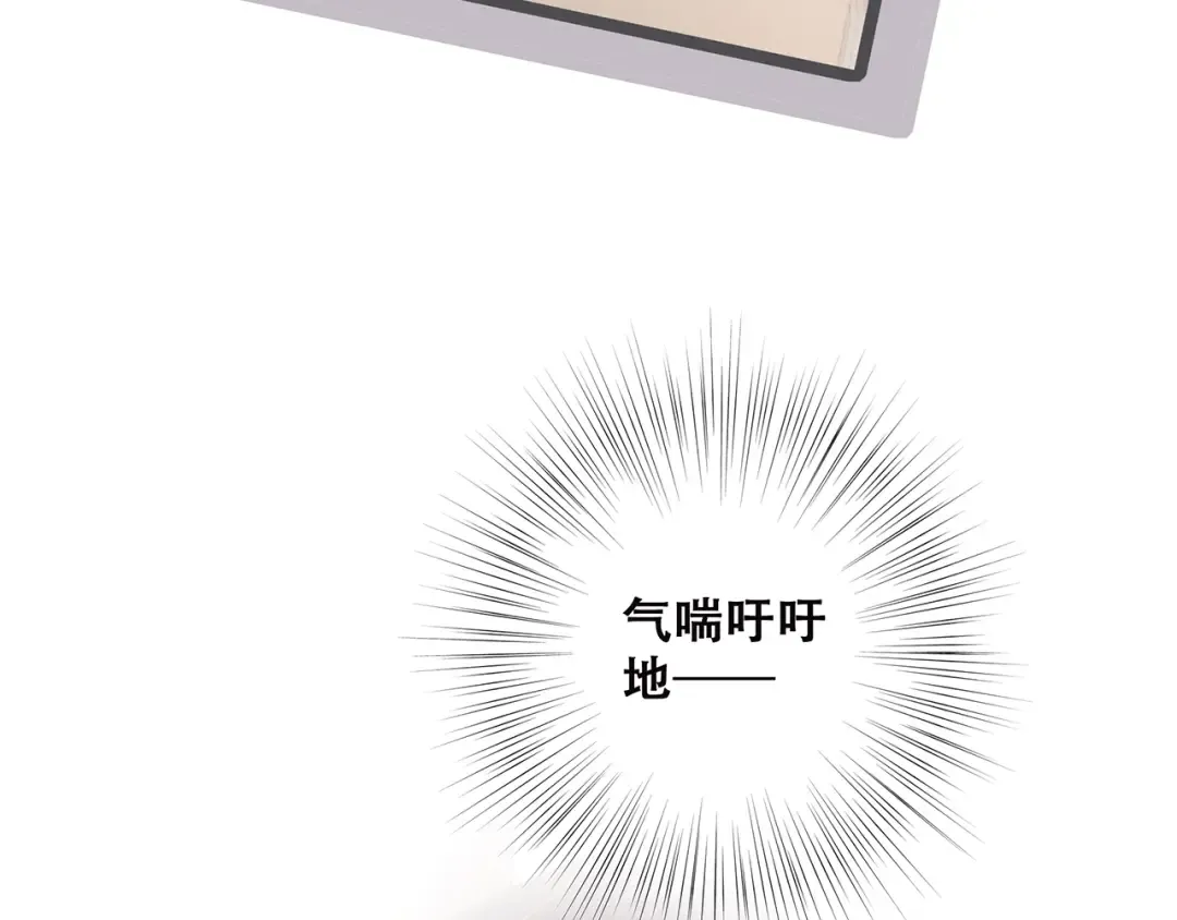 第45话（下）走在心上的脚步 第125页
