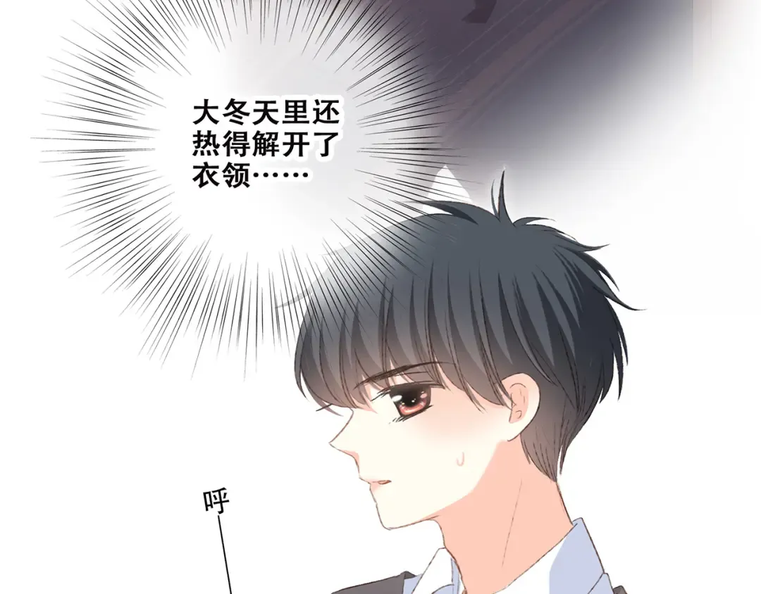 第45话（下）走在心上的脚步 第127页