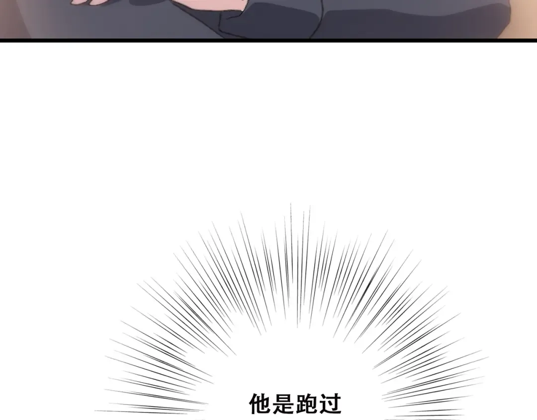 第45话（下）走在心上的脚步 第131页