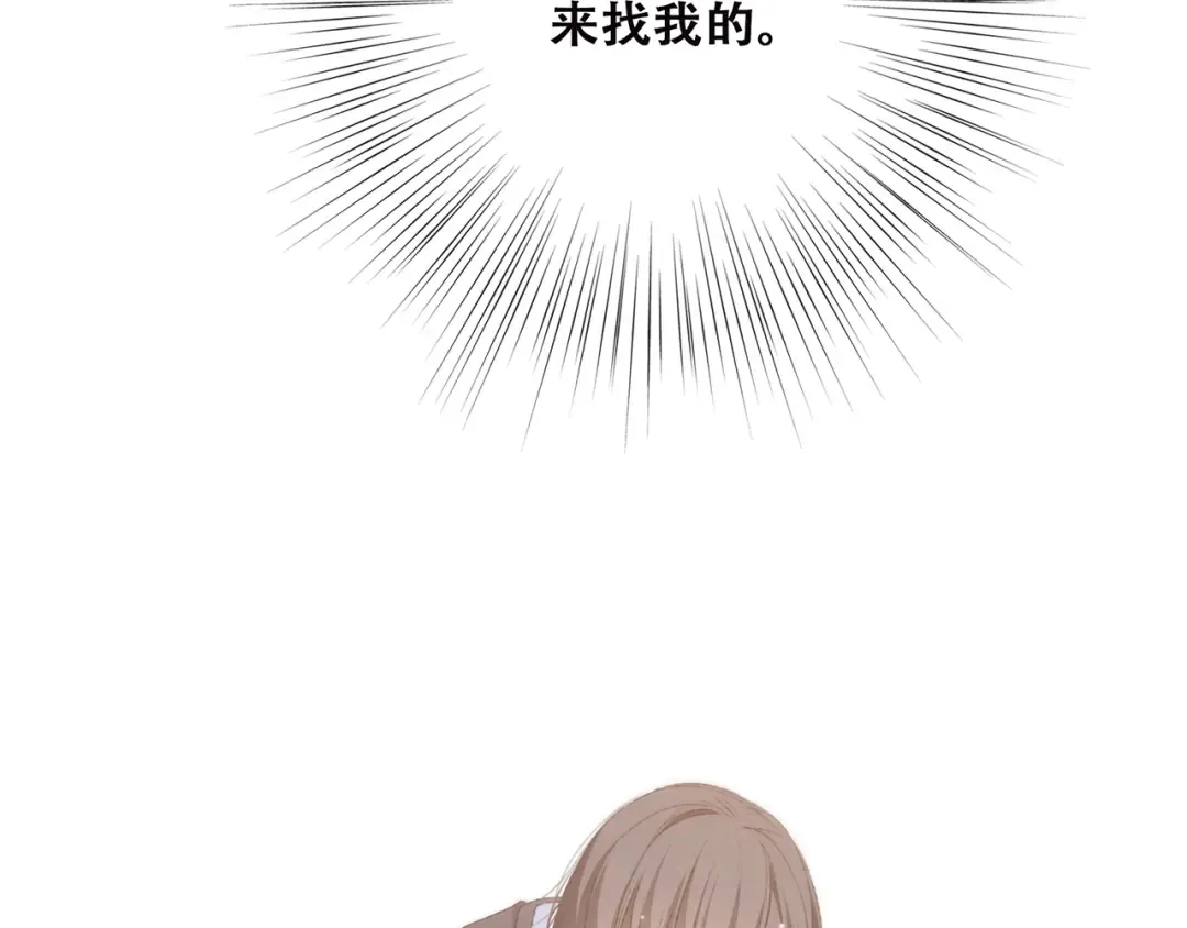 第45话（下）走在心上的脚步 第132页