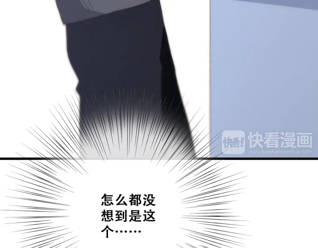 第45话（下）走在心上的脚步 第142页