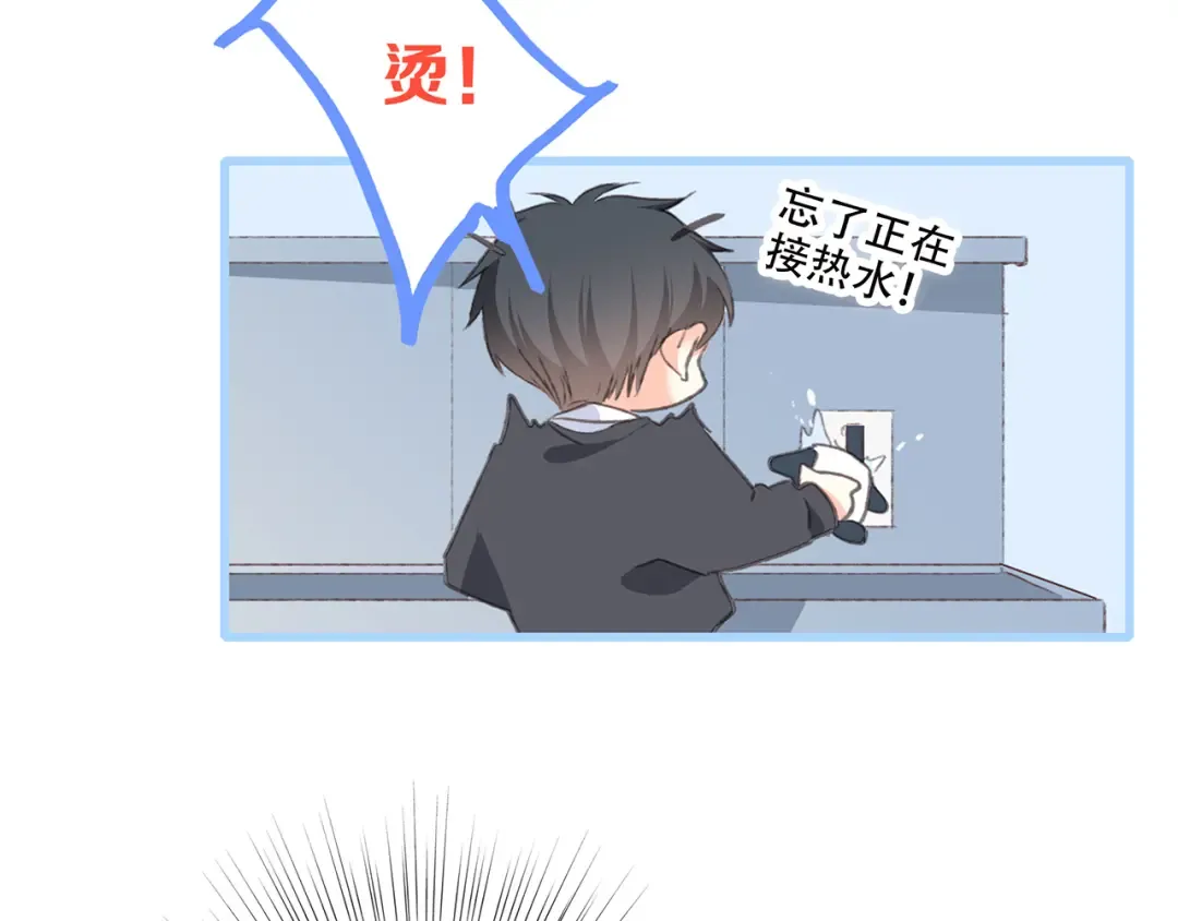 第45话（下）走在心上的脚步 第146页