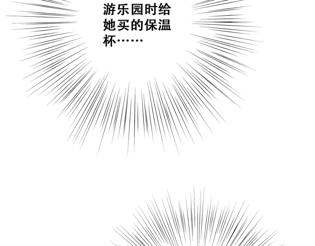第45话（下）走在心上的脚步 第157页