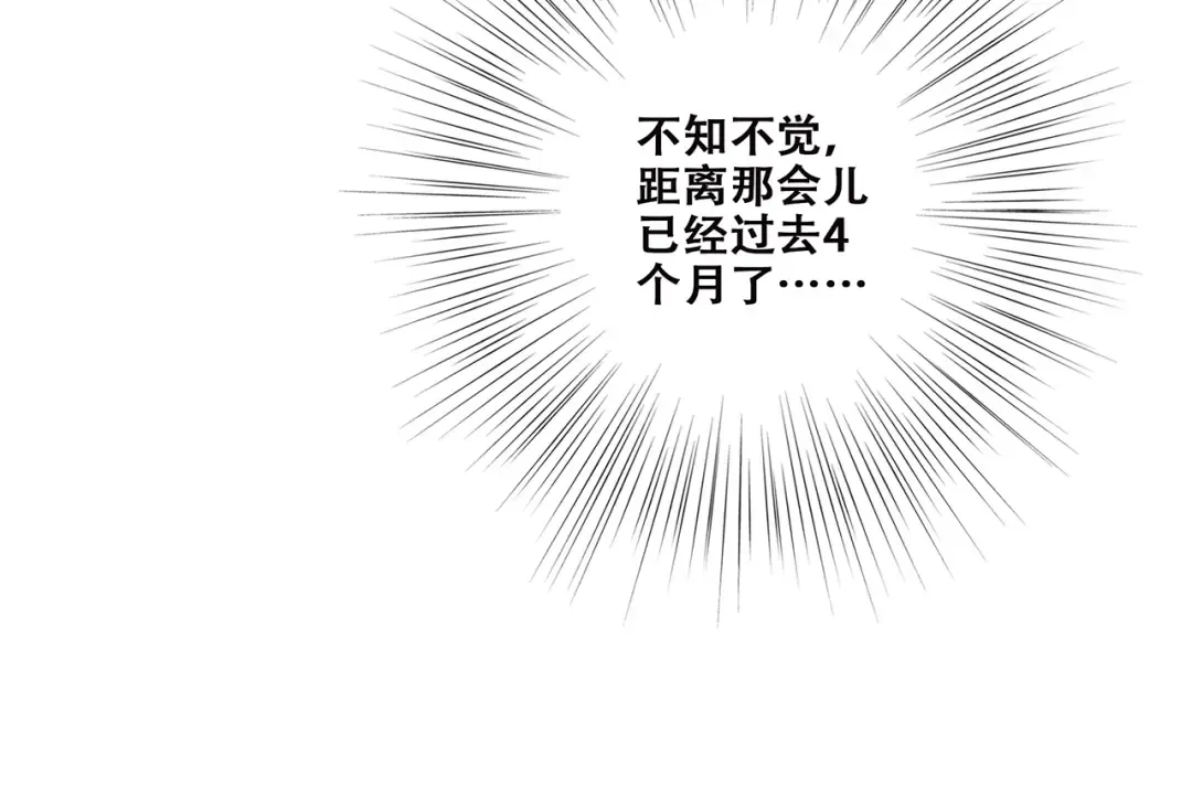 第45话（下）走在心上的脚步 第158页