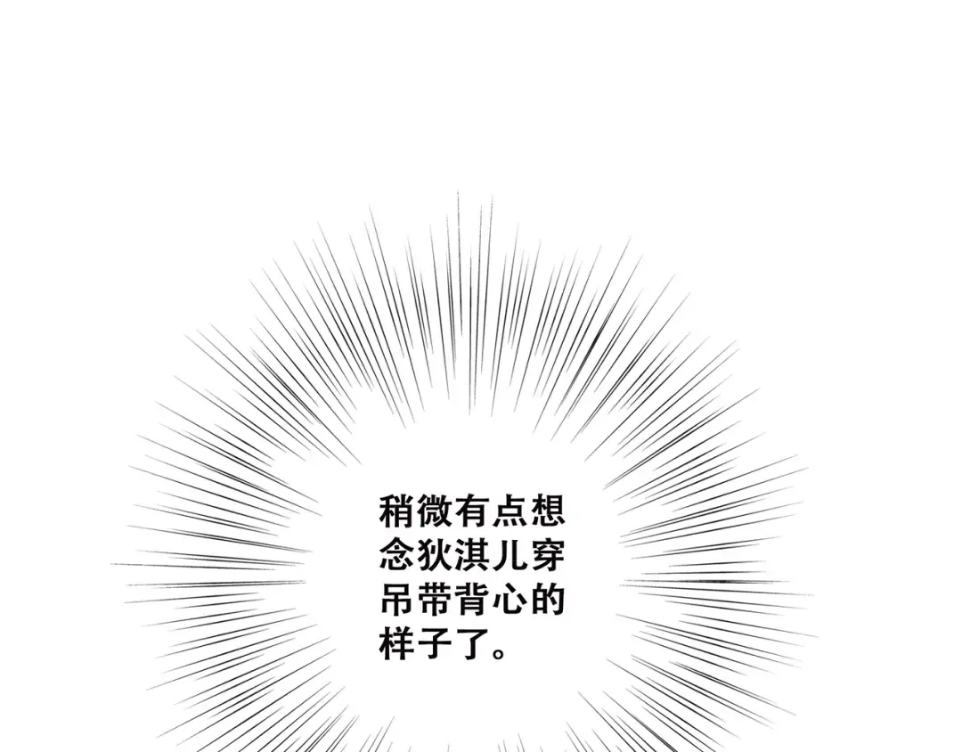 第45话（下）走在心上的脚步 第159页