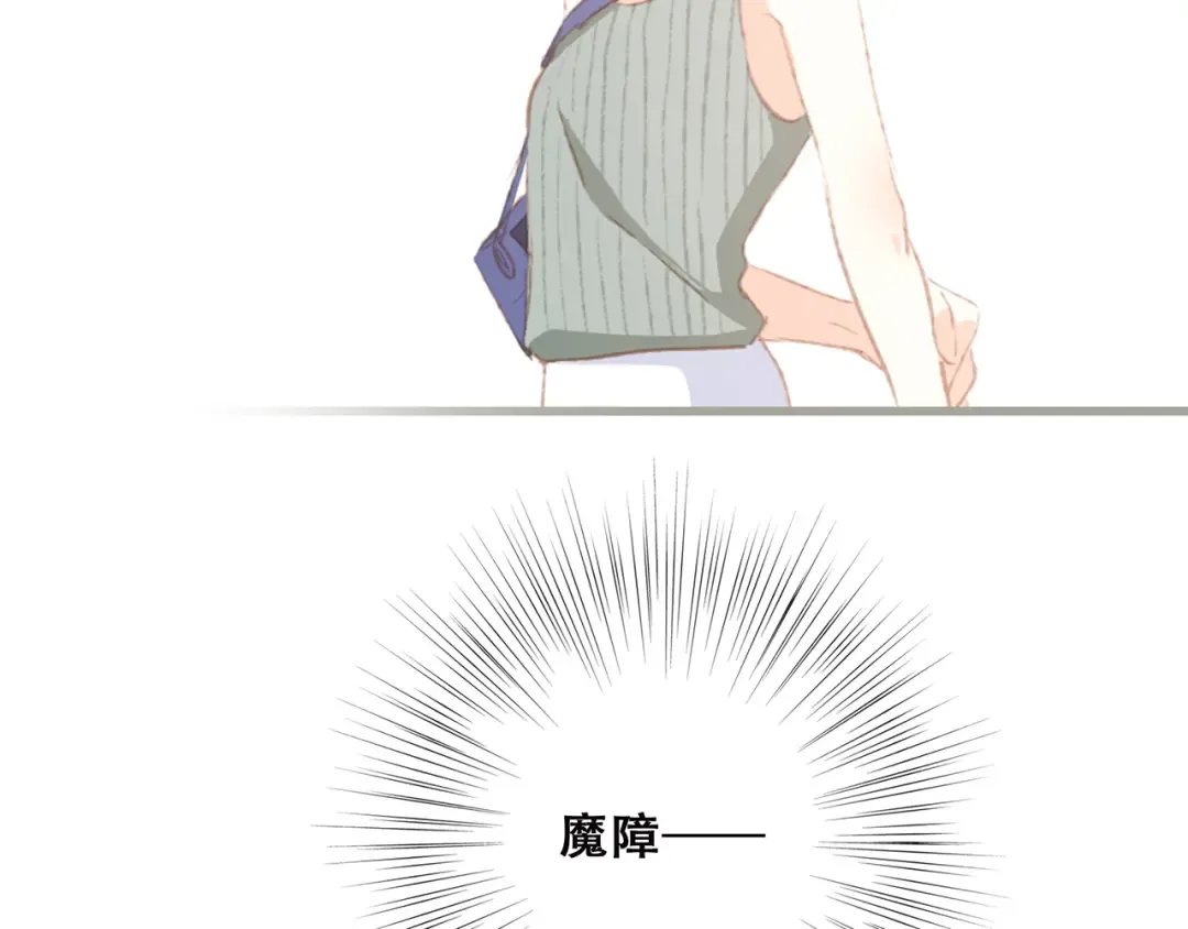 第45话（下）走在心上的脚步 第161页