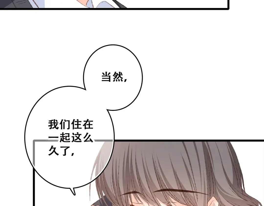 第45话（下）走在心上的脚步 第172页