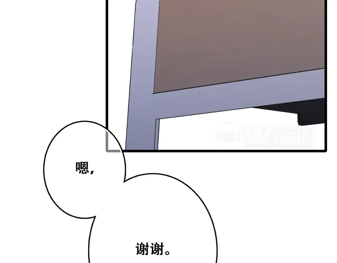 第45话（下）走在心上的脚步 第180页