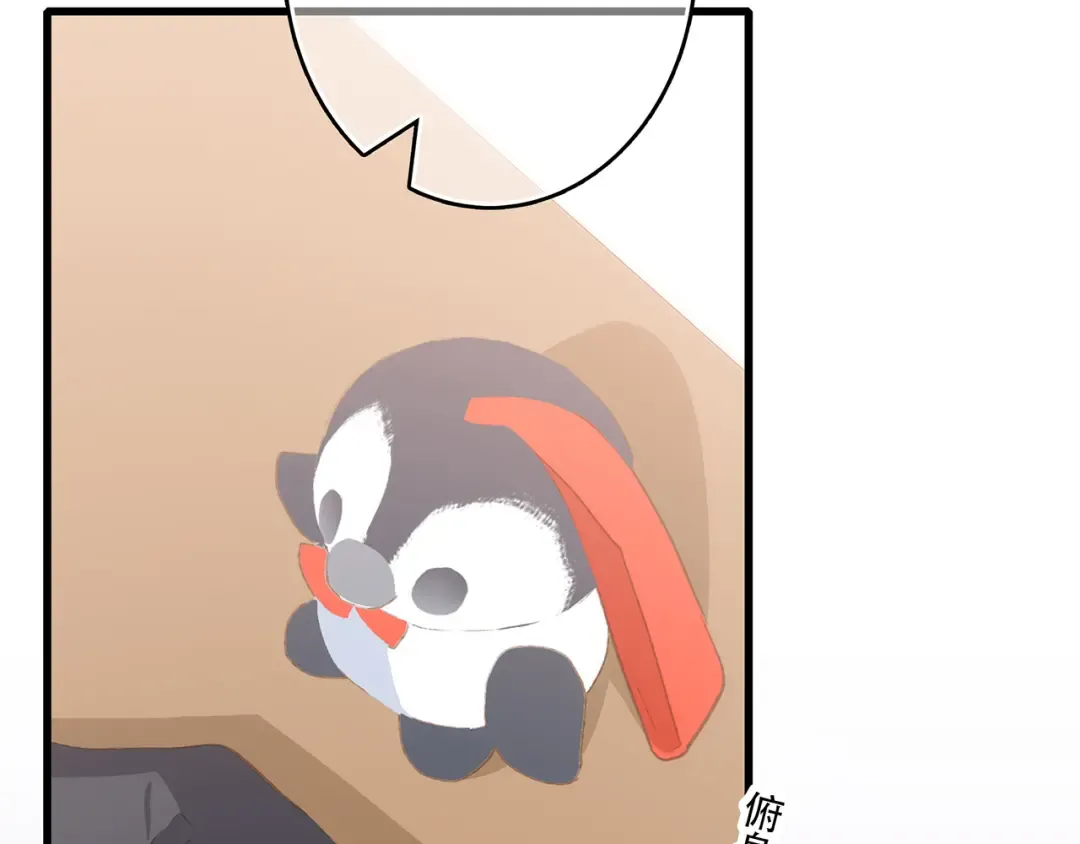 第45话（下）走在心上的脚步 第181页
