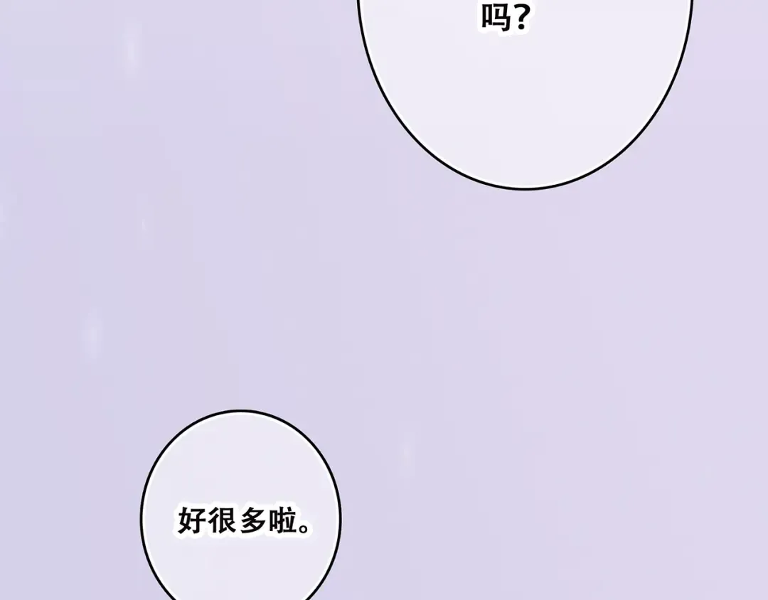 第45话（下）走在心上的脚步 第183页