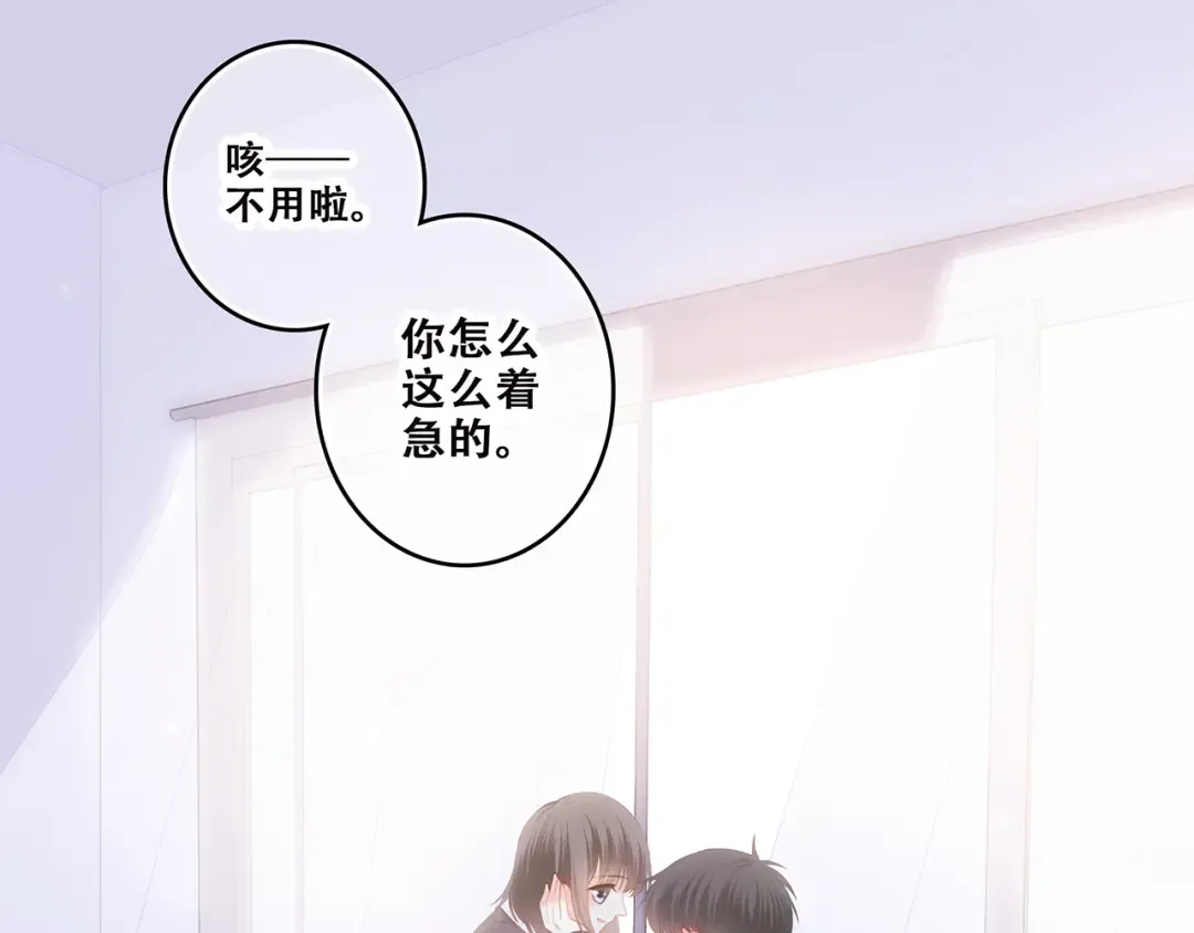 第45话（下）走在心上的脚步 第185页