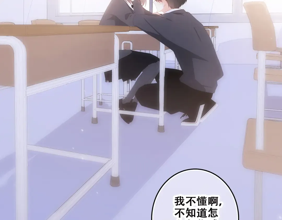 第45话（下）走在心上的脚步 第186页