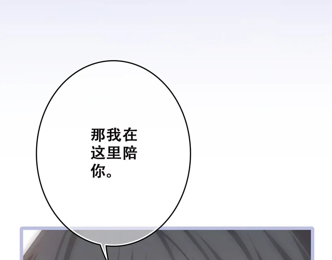 第45话（下）走在心上的脚步 第189页