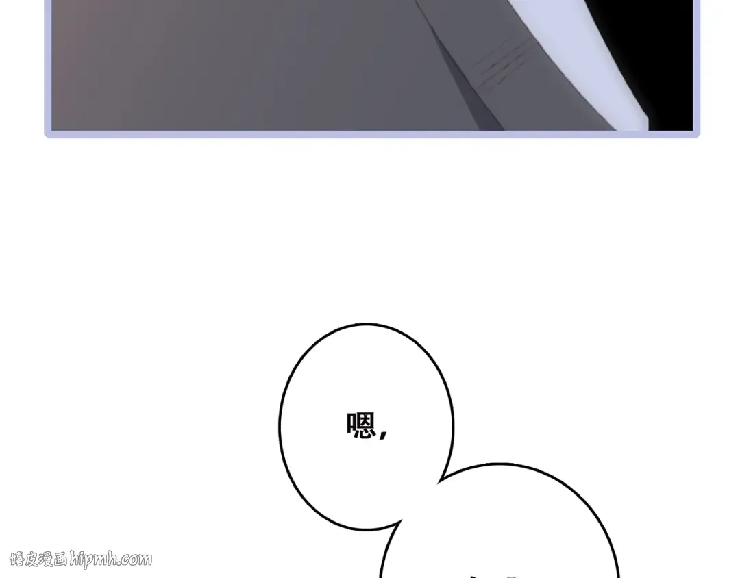 第45话（下）走在心上的脚步 第192页