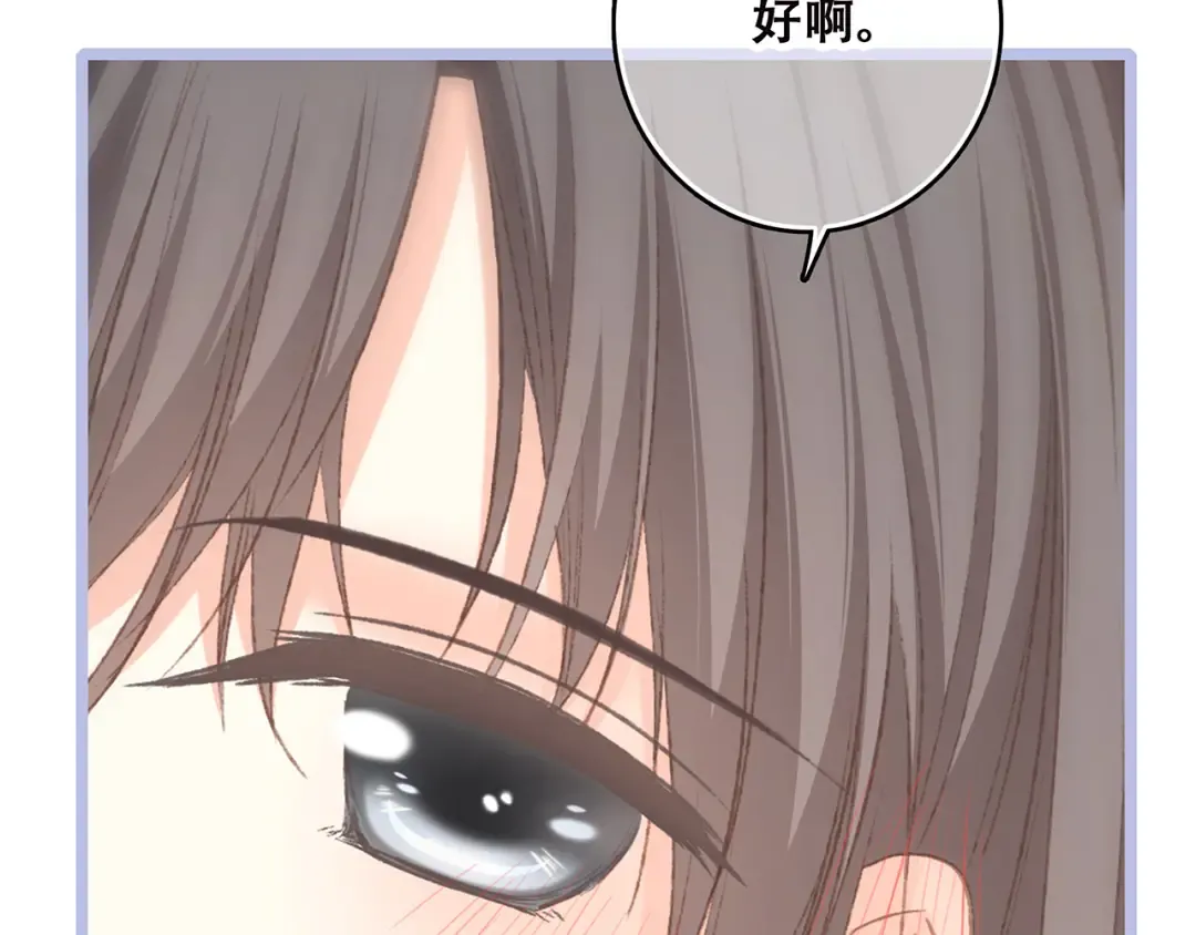 第45话（下）走在心上的脚步 第193页