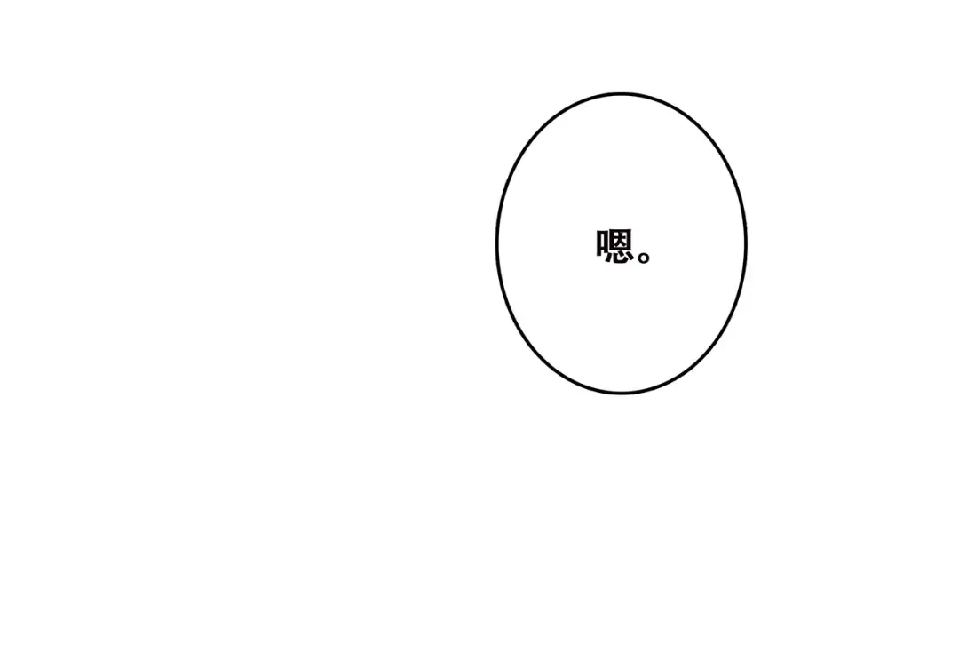 第45话（下）走在心上的脚步 第197页