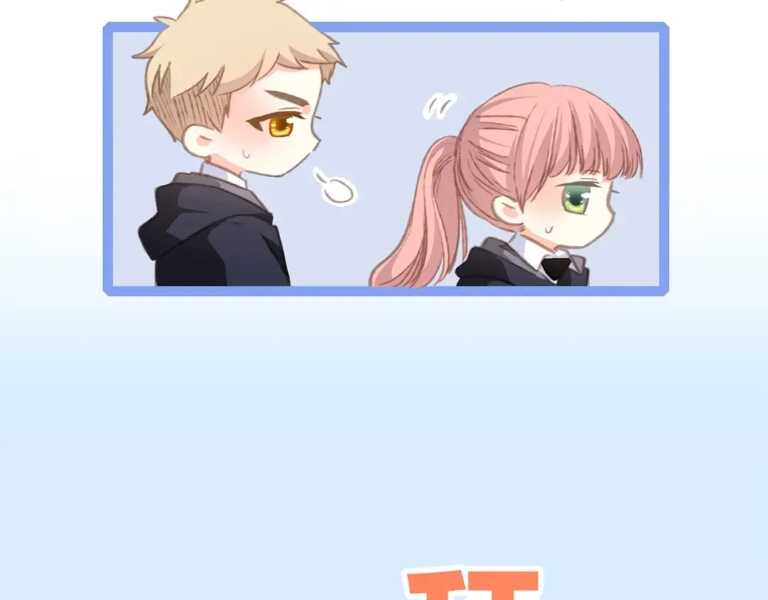 第46话 输掉的惩罚 第11页
