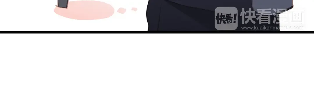 第46话 输掉的惩罚 第23页