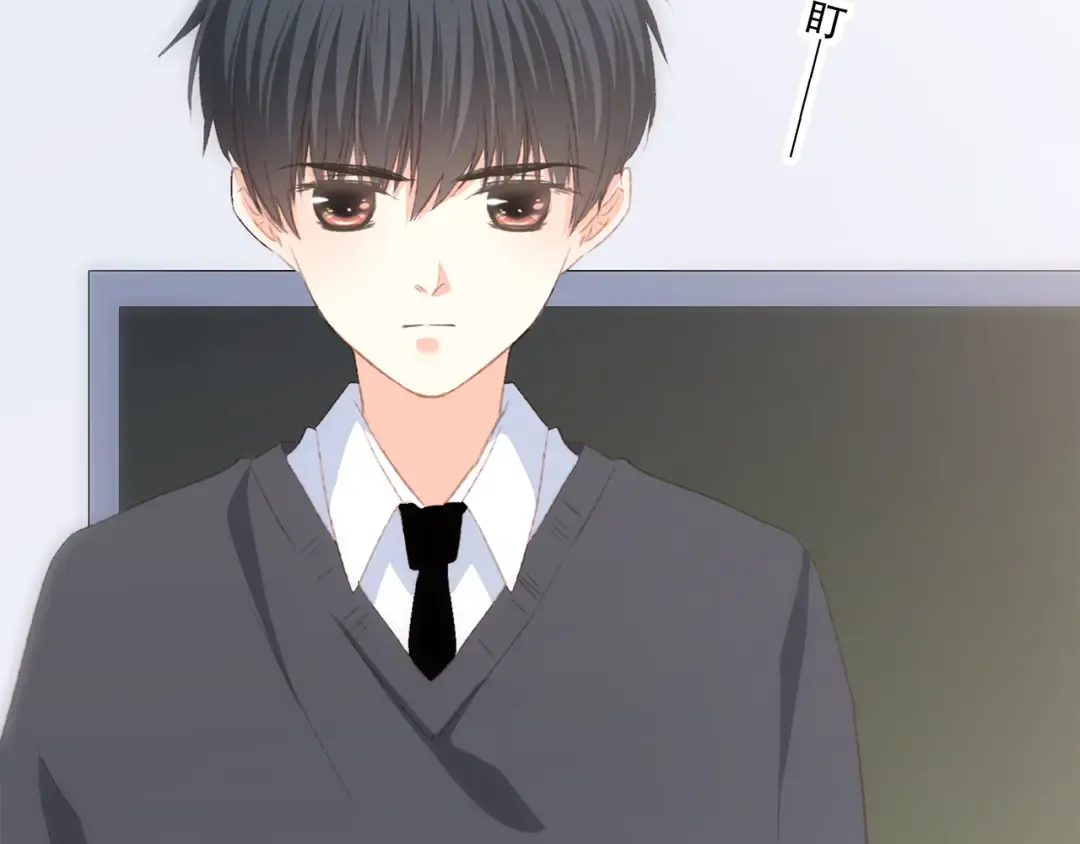 第46话 输掉的惩罚 第29页