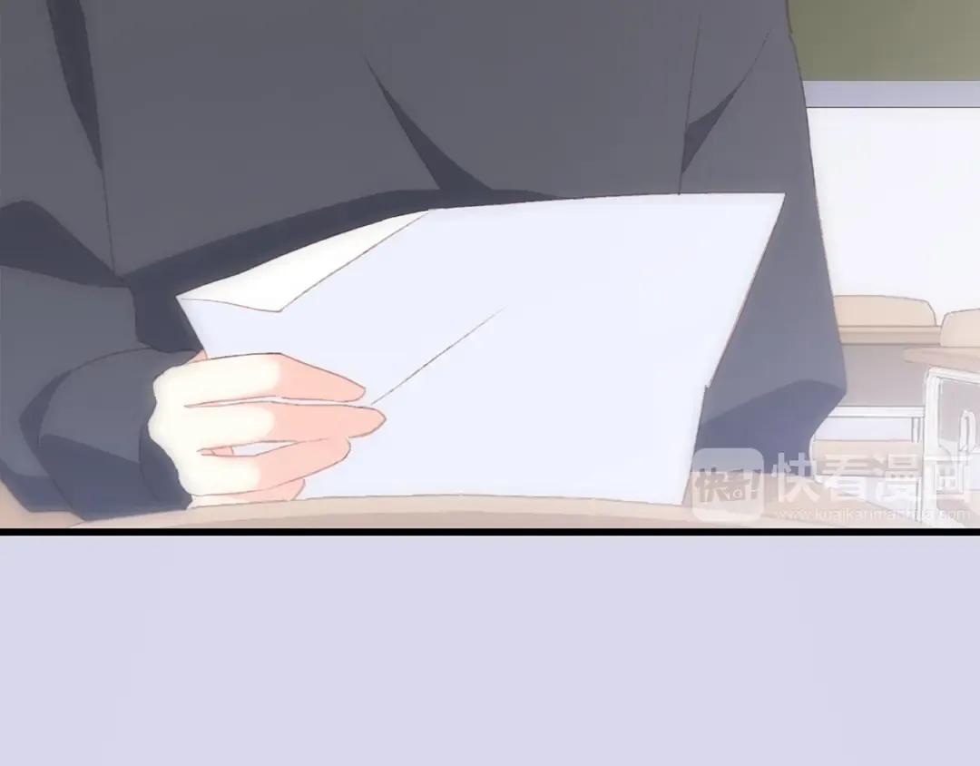 第46话 输掉的惩罚 第30页