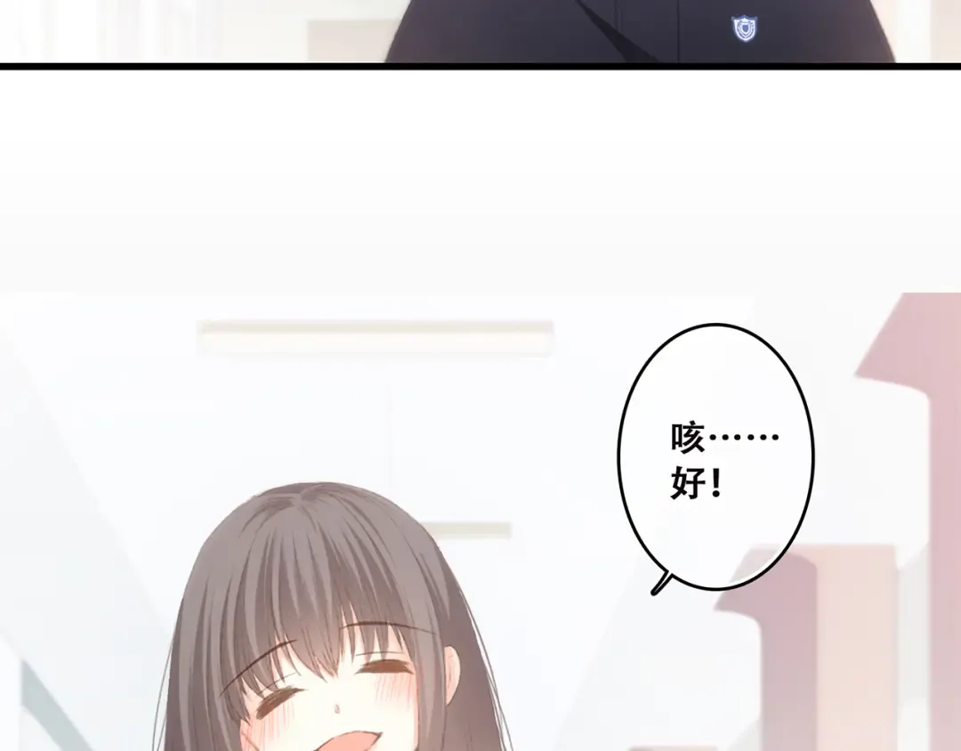 第46话 输掉的惩罚 第58页