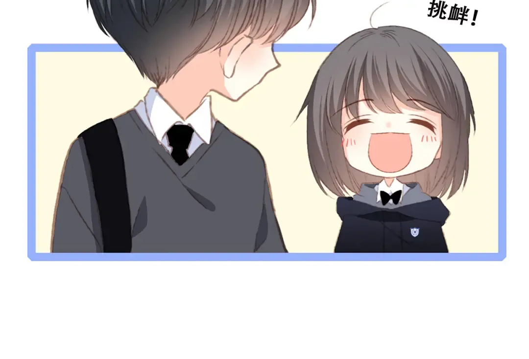 第46话 输掉的惩罚 第63页