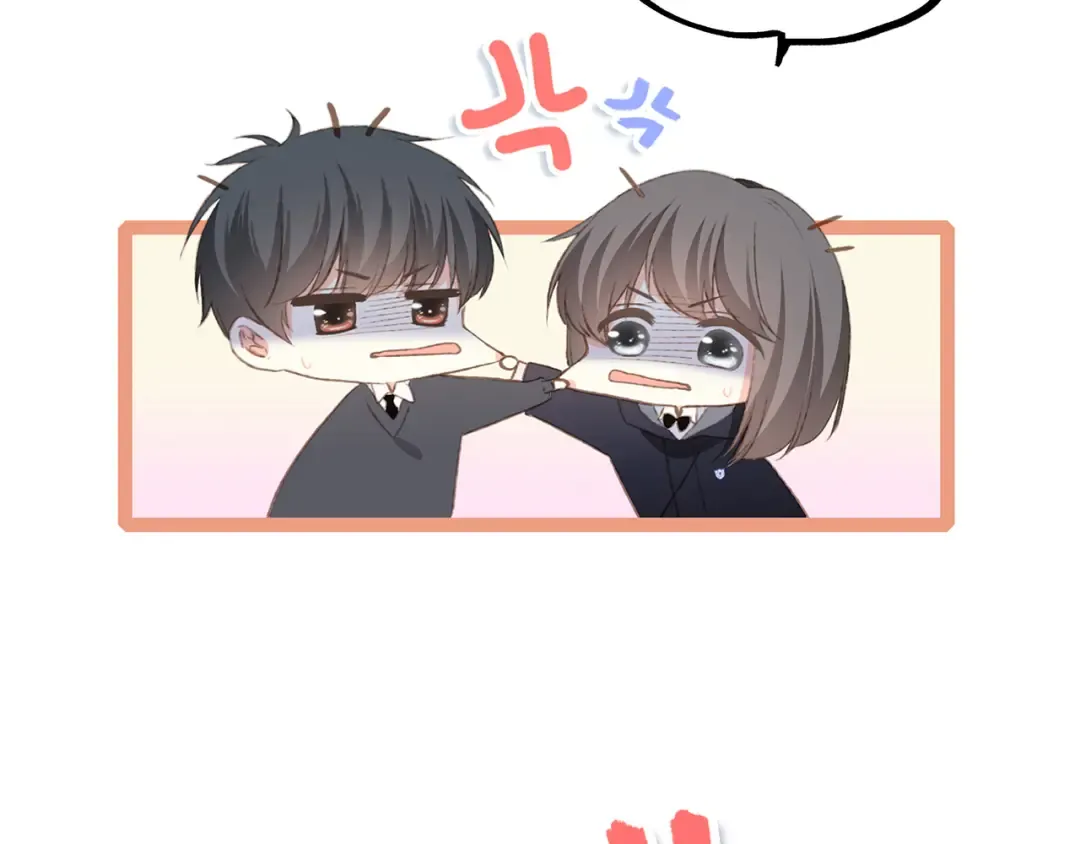 第46话 输掉的惩罚 第65页