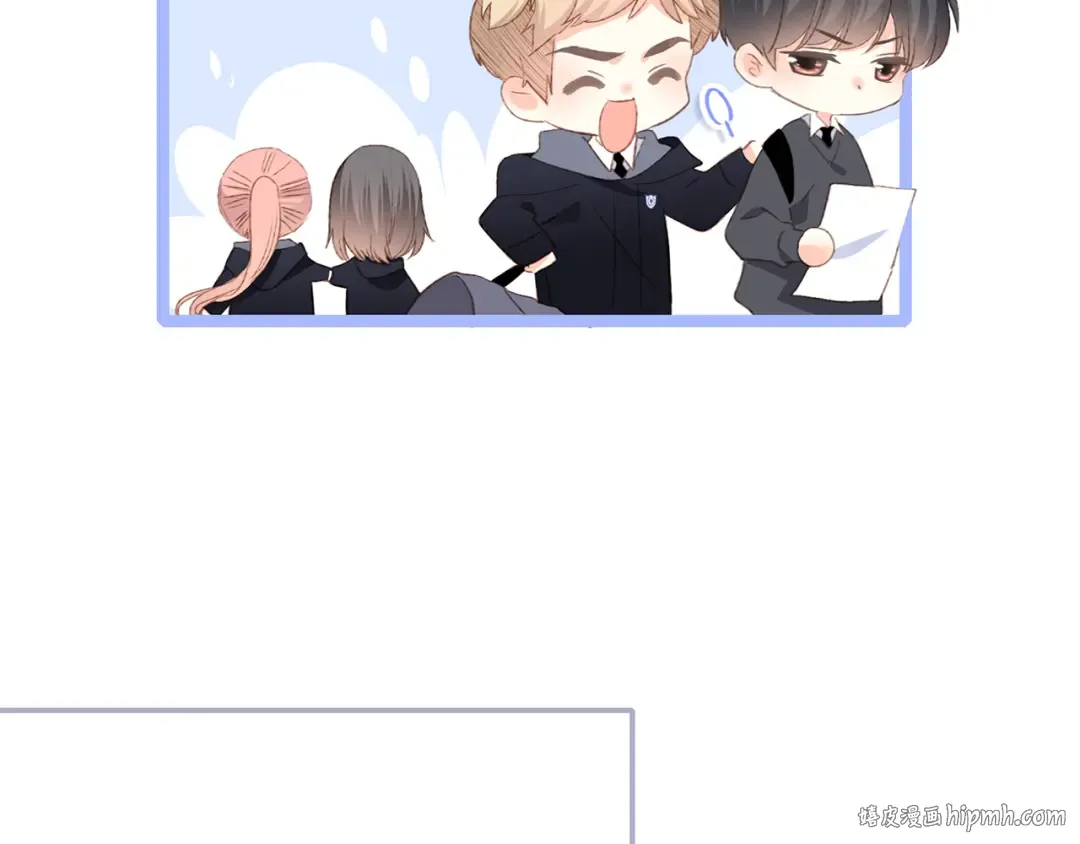 第46话 输掉的惩罚 第72页