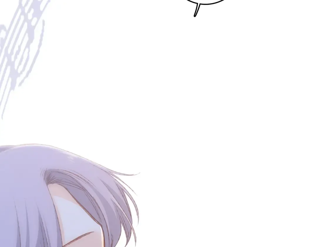 第46话 输掉的惩罚 第86页