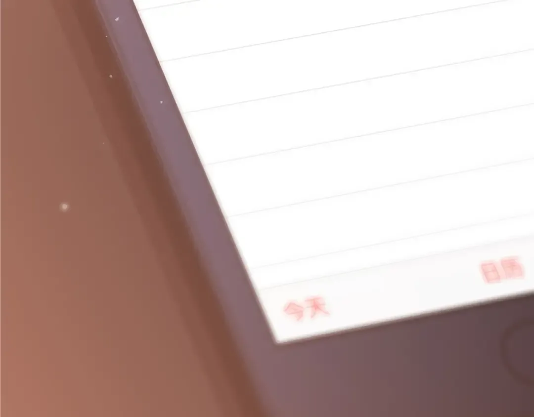 第46话 输掉的惩罚 第106页