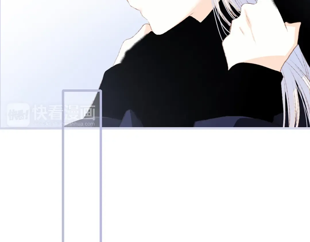 第47话 尝试去了解他 第14页