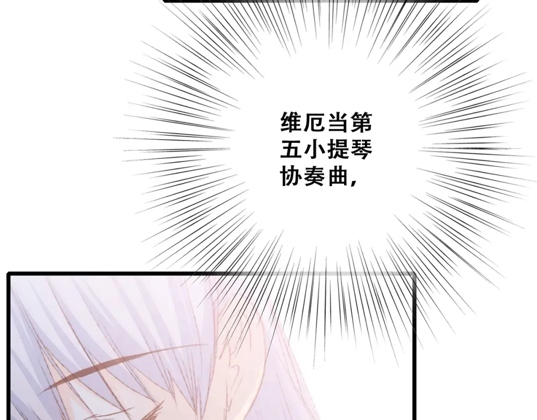第47话 尝试去了解他 第18页