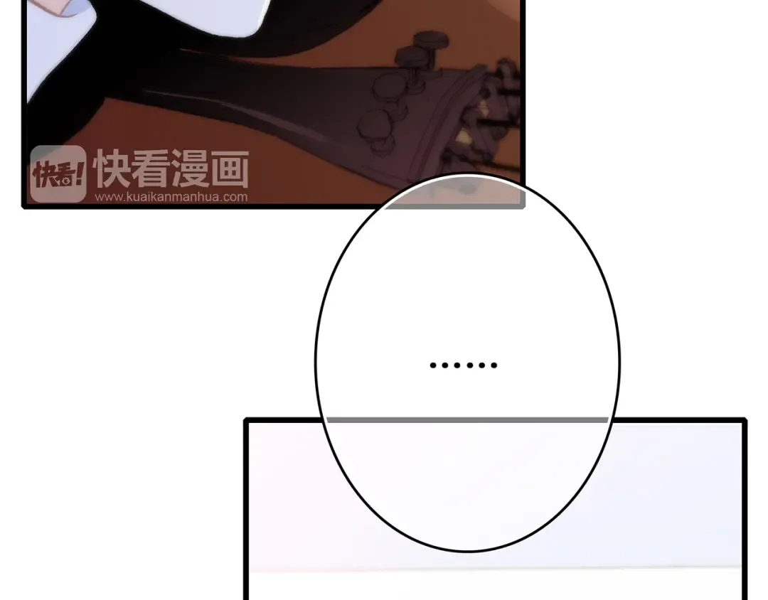 第47话 尝试去了解他 第33页
