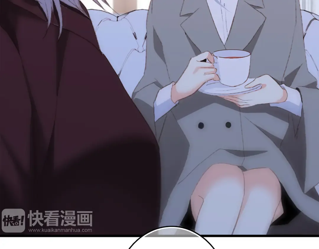 第47话 尝试去了解他 第42页