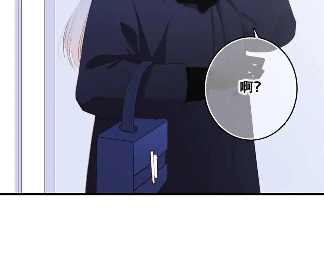 第47话 尝试去了解他 第54页