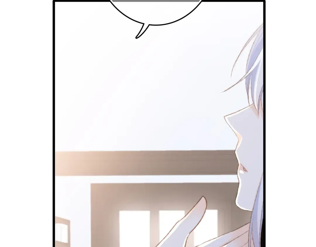 第47话 尝试去了解他 第75页