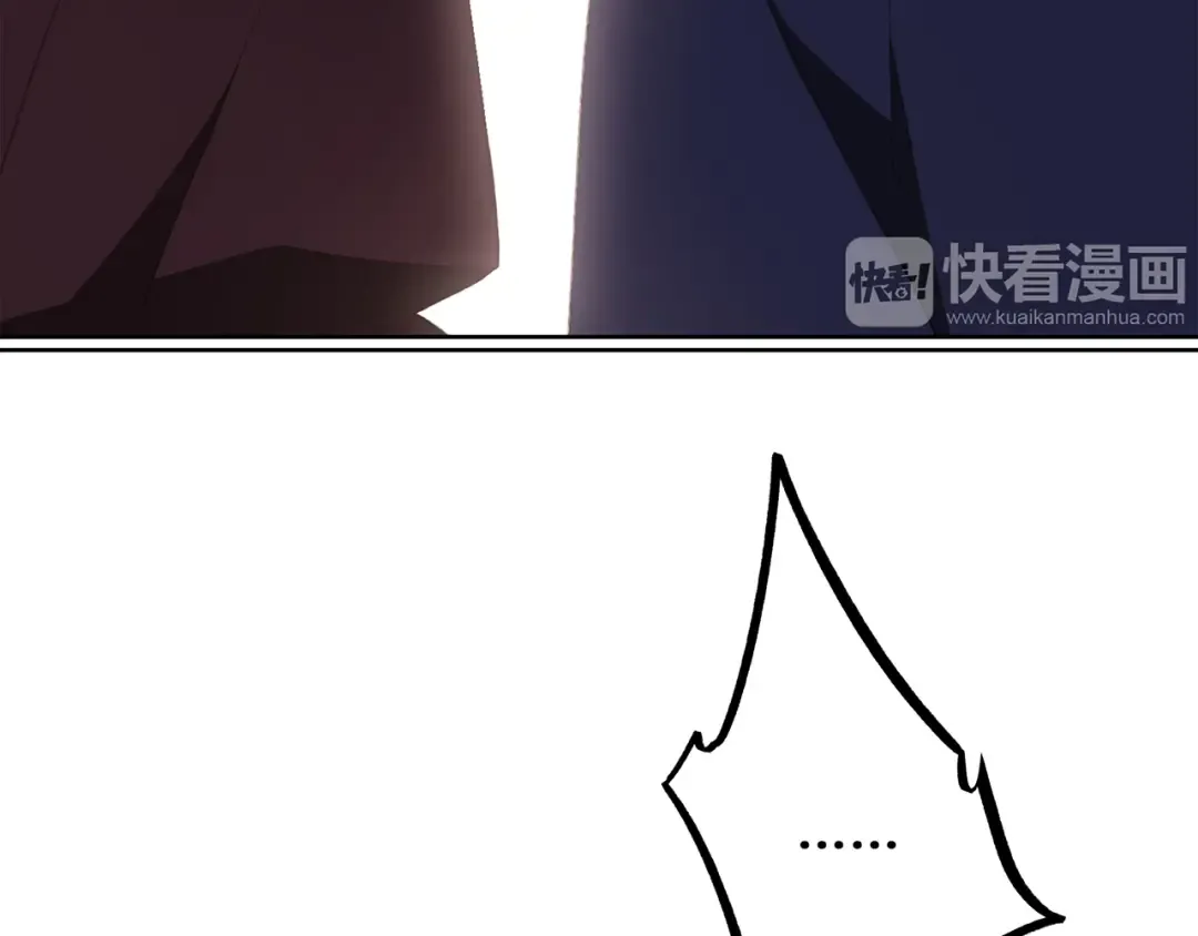 第47话 尝试去了解他 第99页