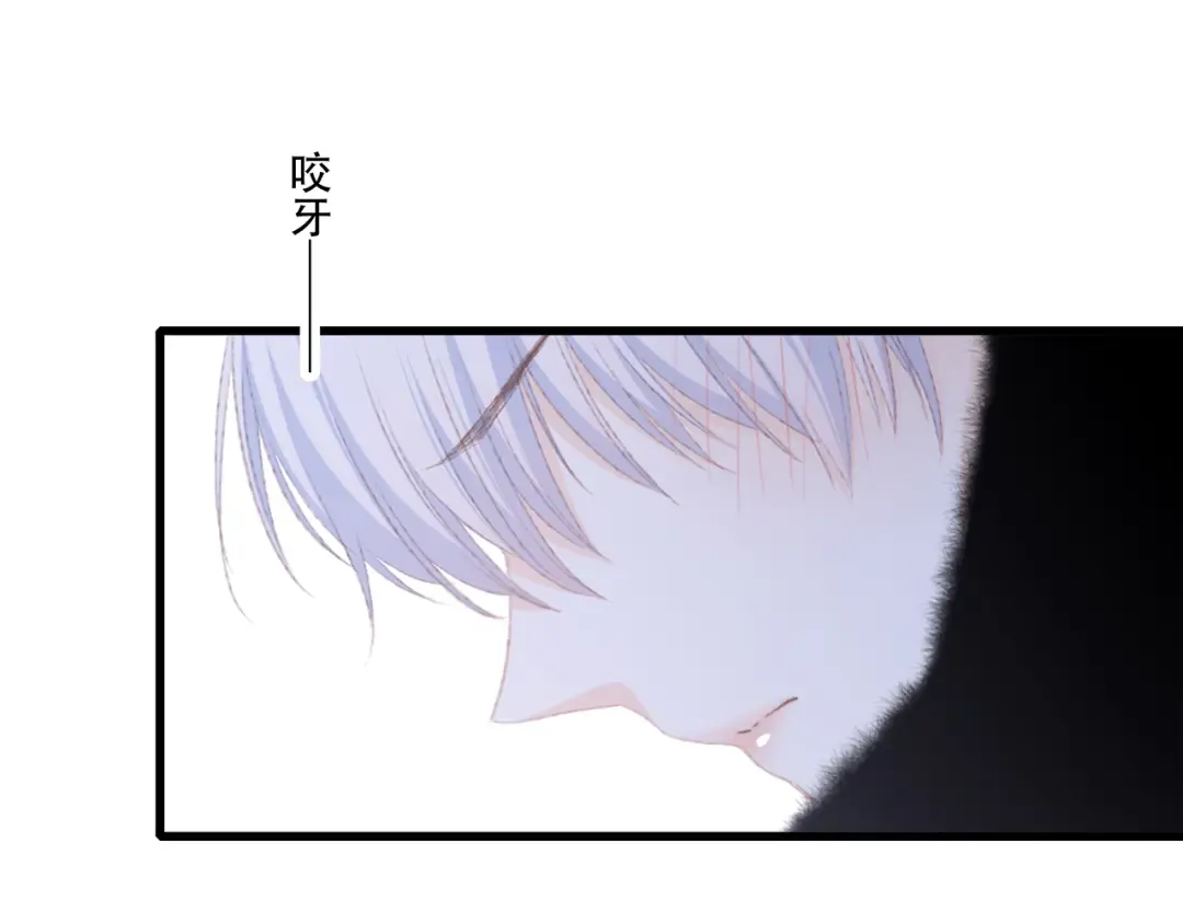 第47话 尝试去了解他 第101页
