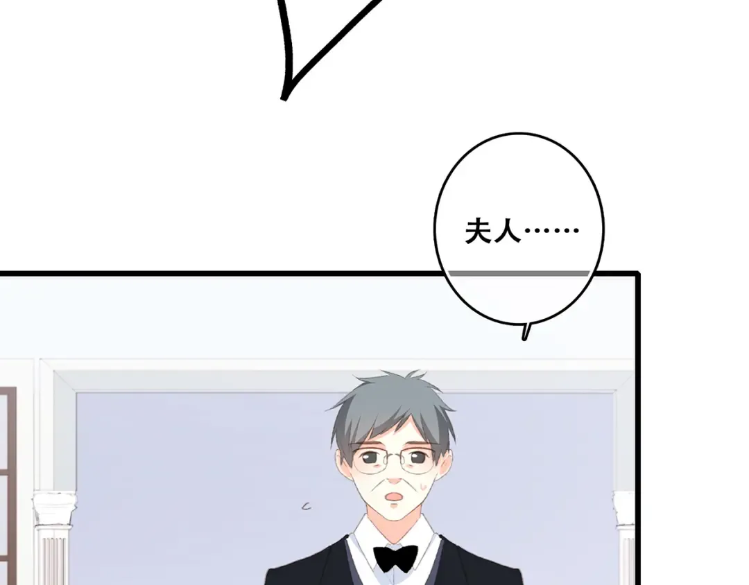 第47话 尝试去了解他 第111页