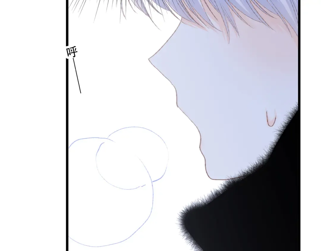 第47话 尝试去了解他 第126页
