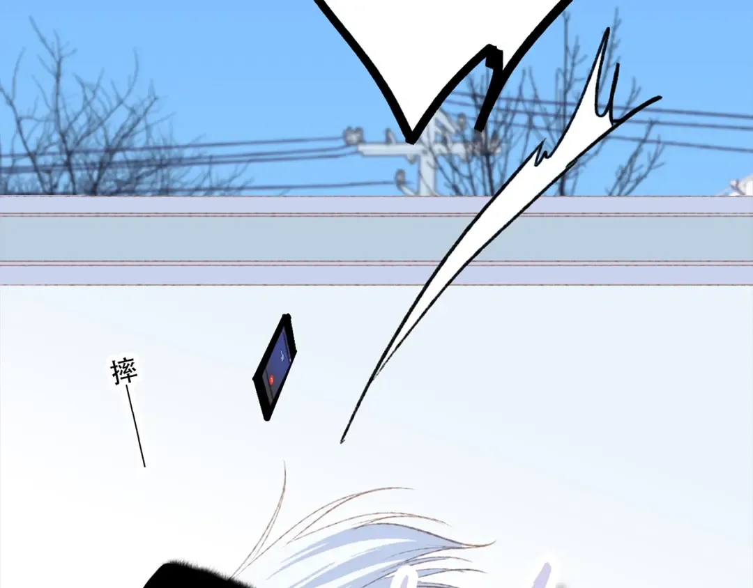 第47话 尝试去了解他 第134页