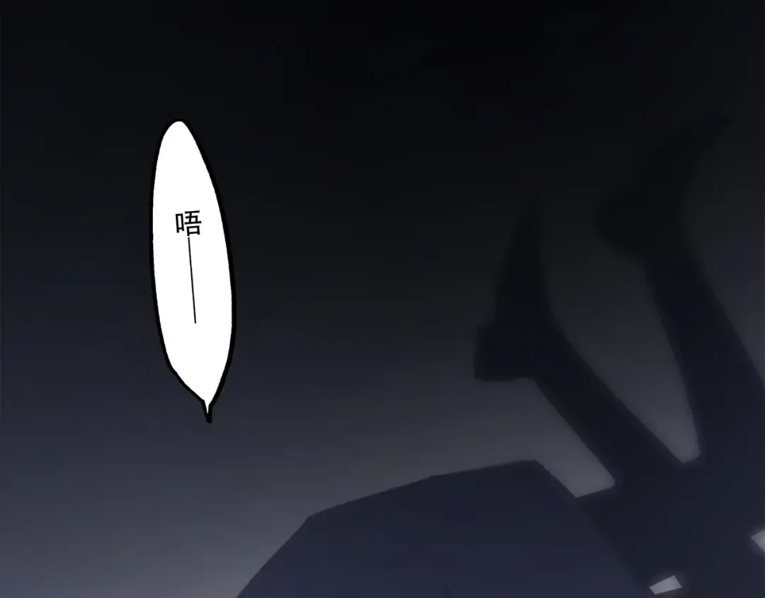 第47话 尝试去了解他 第137页