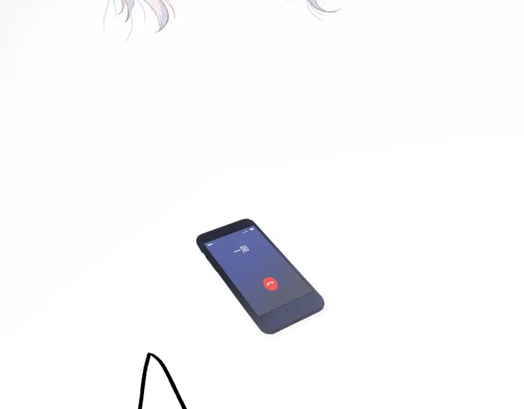 第47话 尝试去了解他 第139页