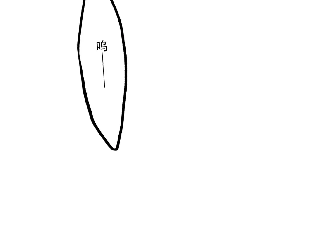 第47话 尝试去了解他 第140页