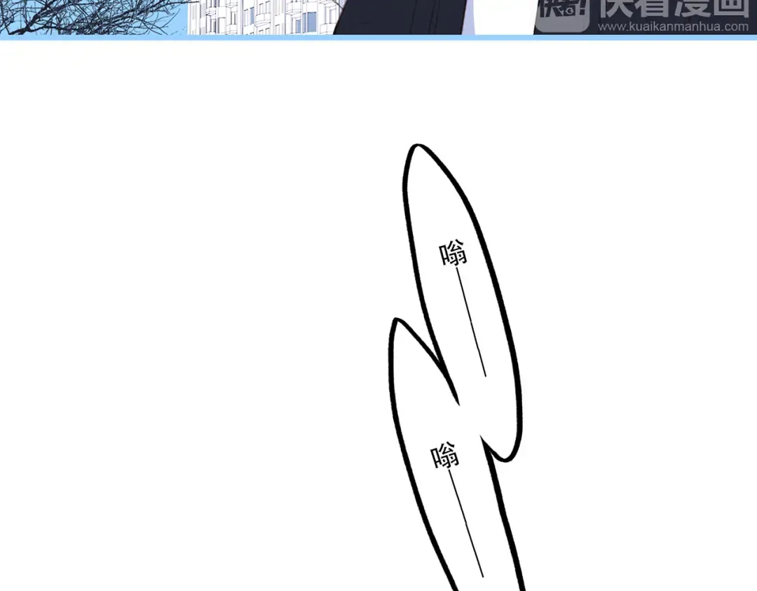 第47话 尝试去了解他 第163页
