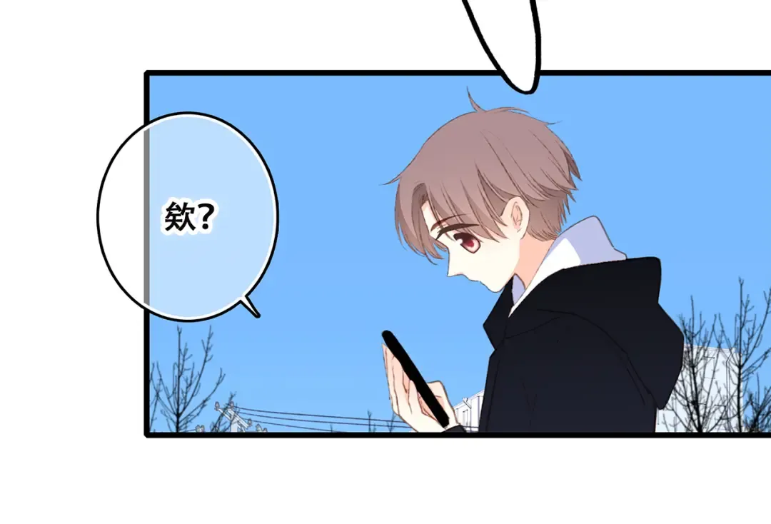 第47话 尝试去了解他 第164页