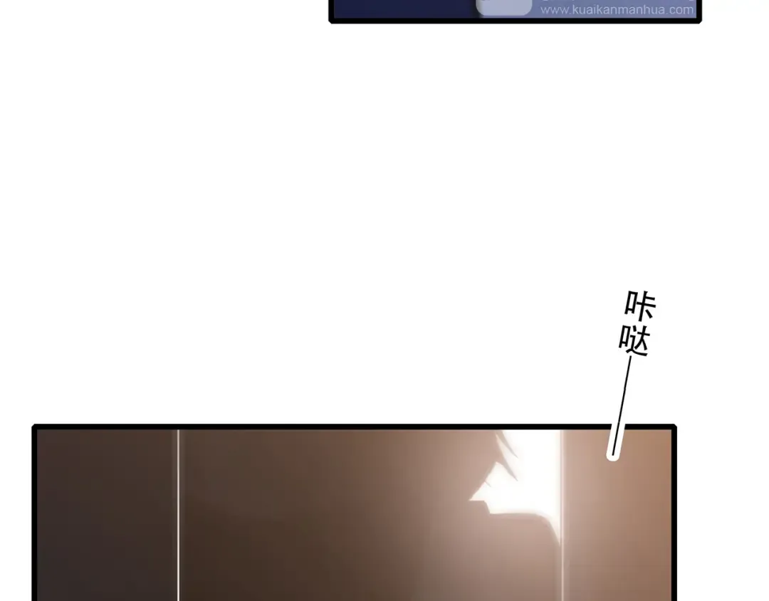 第47话 尝试去了解他 第186页