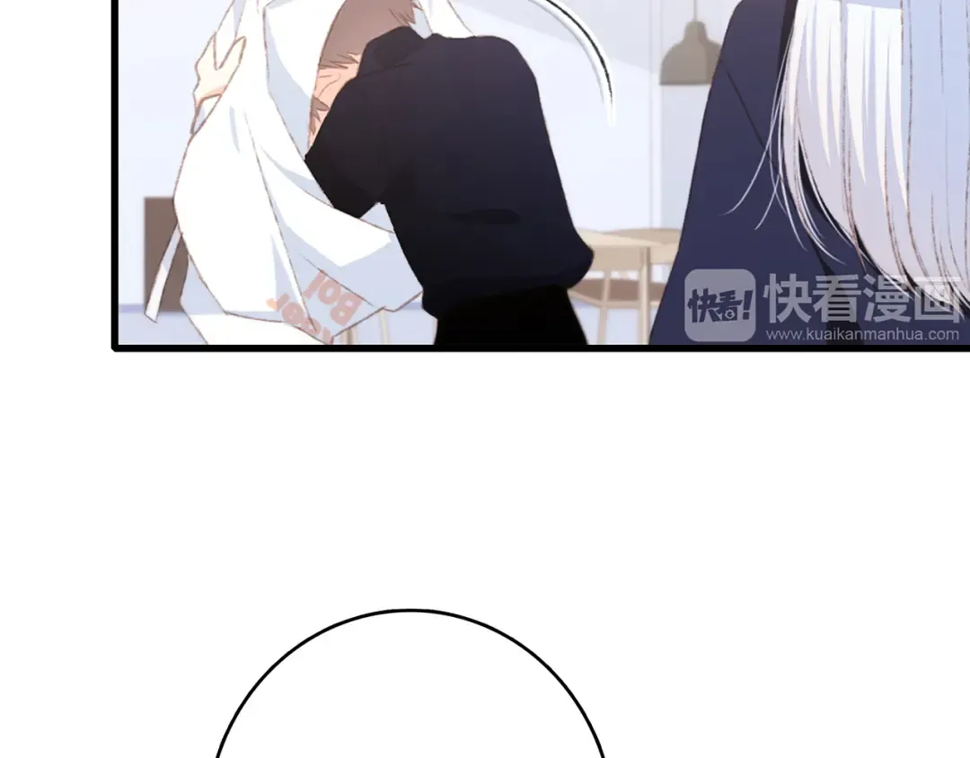 第48话（上） 与你的夜 第23页