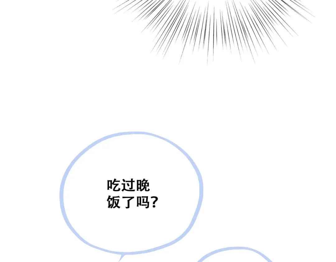第48话（上） 与你的夜 第30页