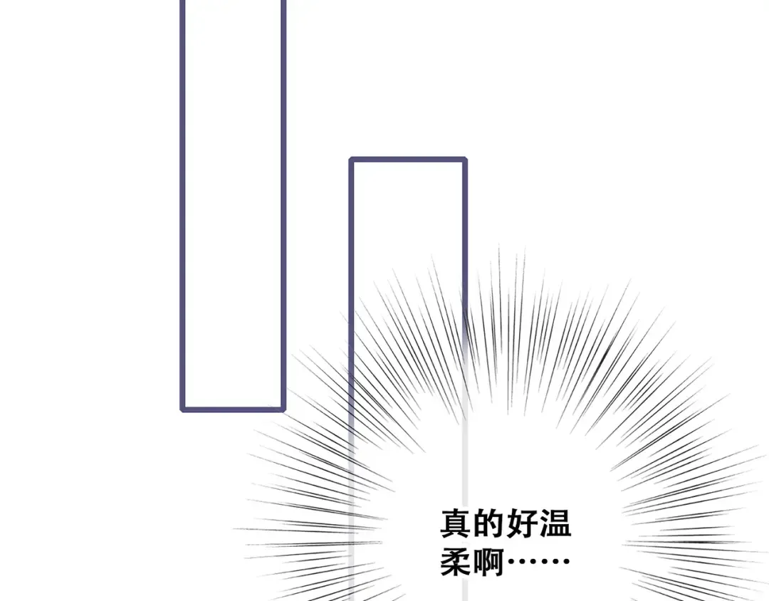 第48话（上） 与你的夜 第45页